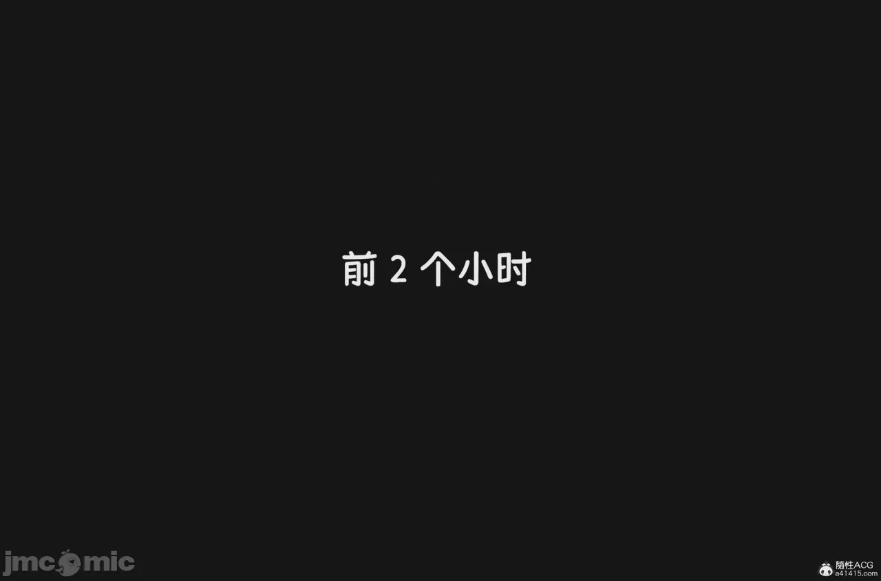 第1话，第 193 頁