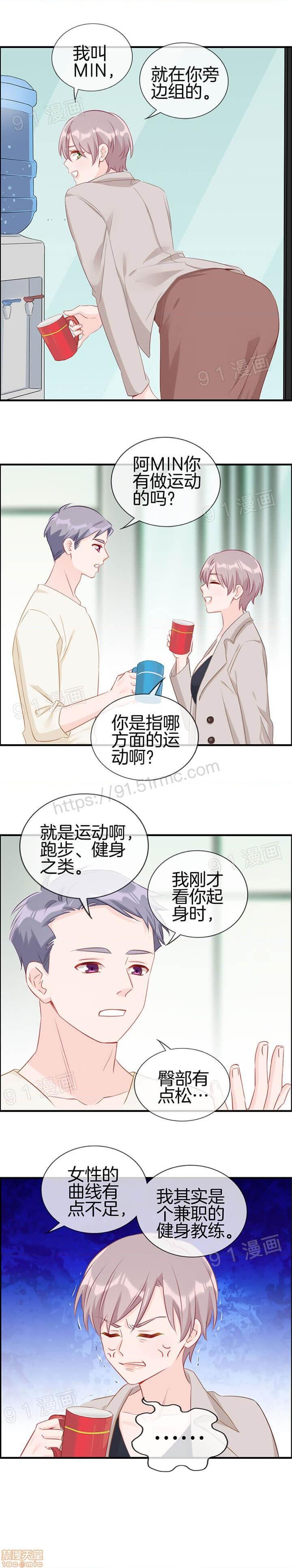 金鳞岂是池中物, страница 129