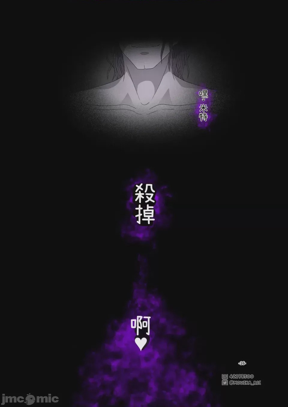 第1话, страница 216