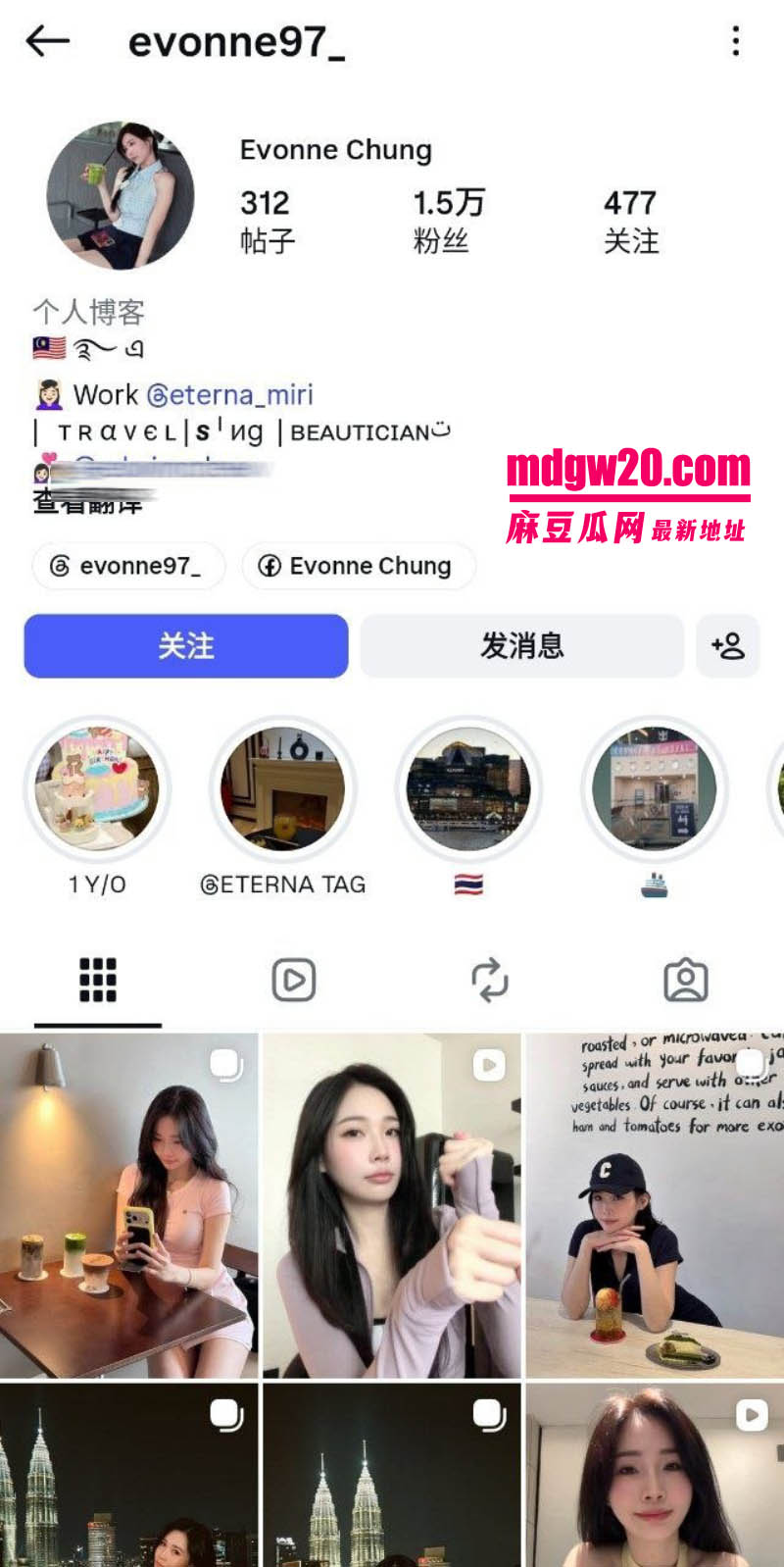 推特极品高颜值美容师 EvonneChung不雅视频流出 高颜值人妻被操得浪叫连连