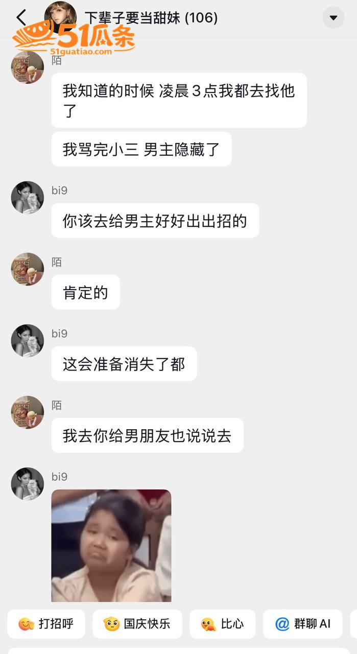 Melina 翻车 相关图片14