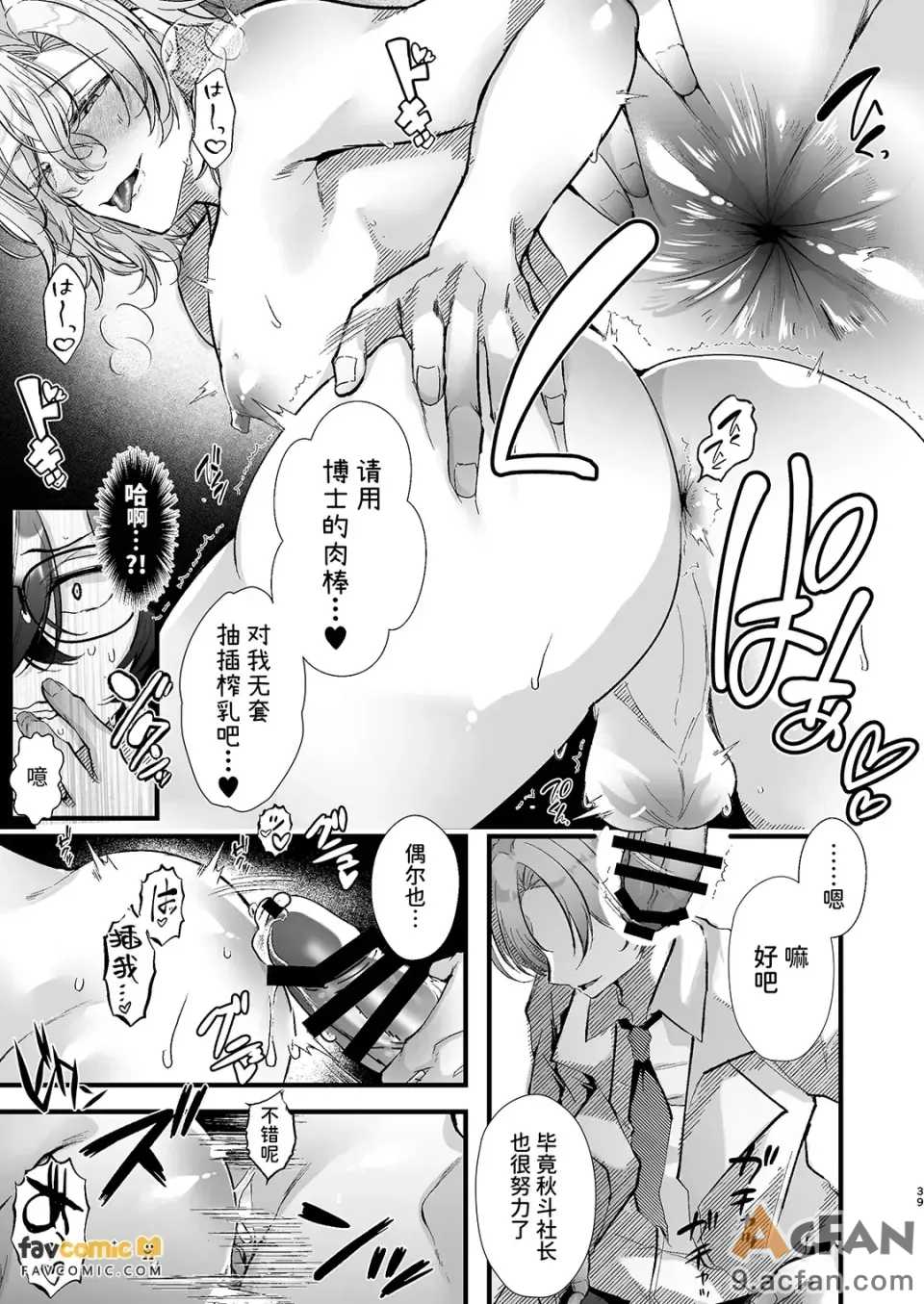 第1章，第 39 頁