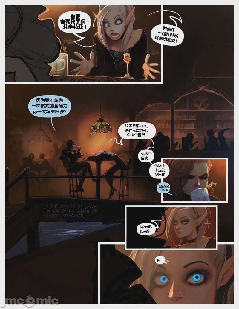 第1话, страница 52