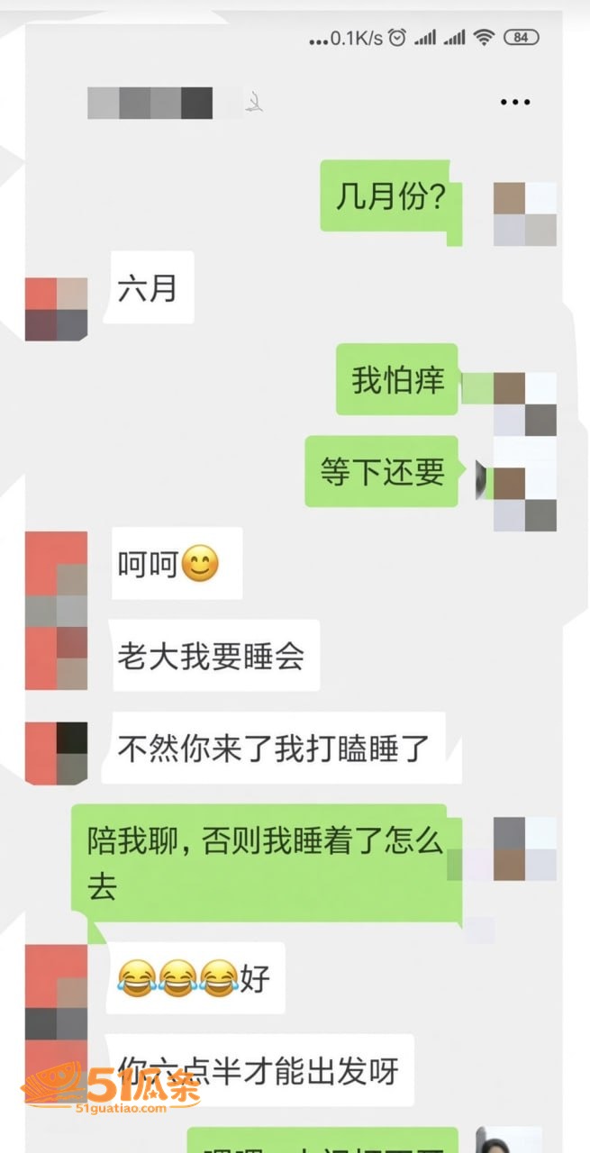 周晓芬 婚内出轨多人相关图片18