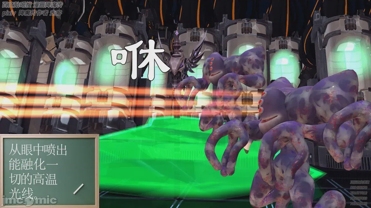第1话, page 140