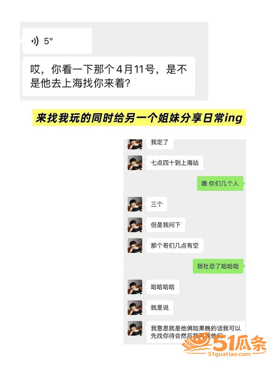 赵希伦 恋综深情人设相关图片22