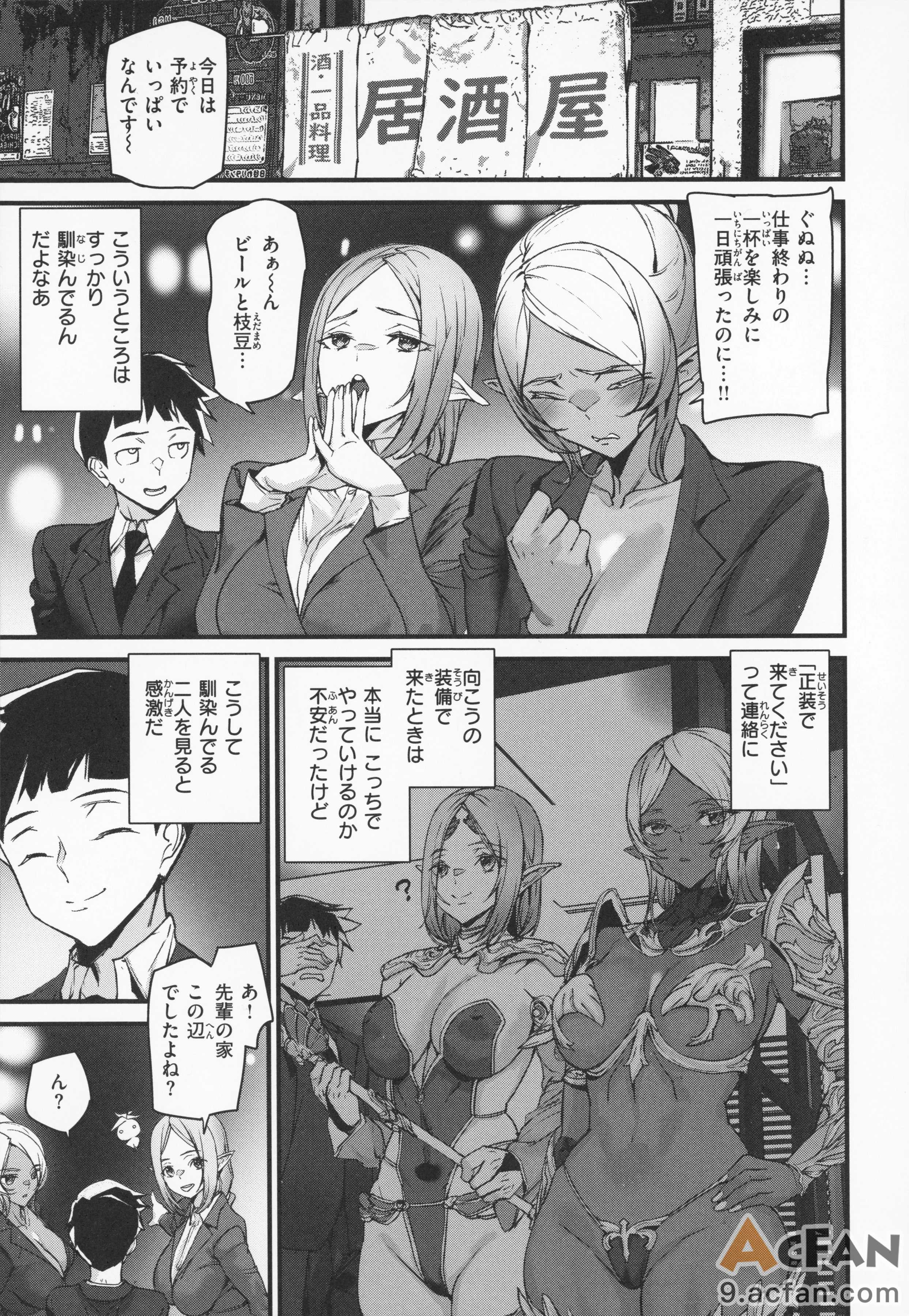 第1章，第 12 頁