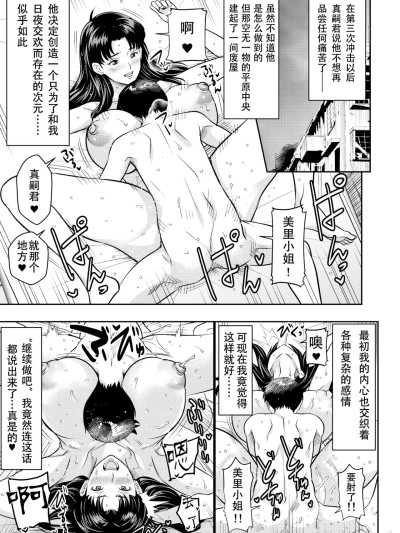 [魚子醬漢化] [オスワーニ] リクエストいただいたものです のポスター