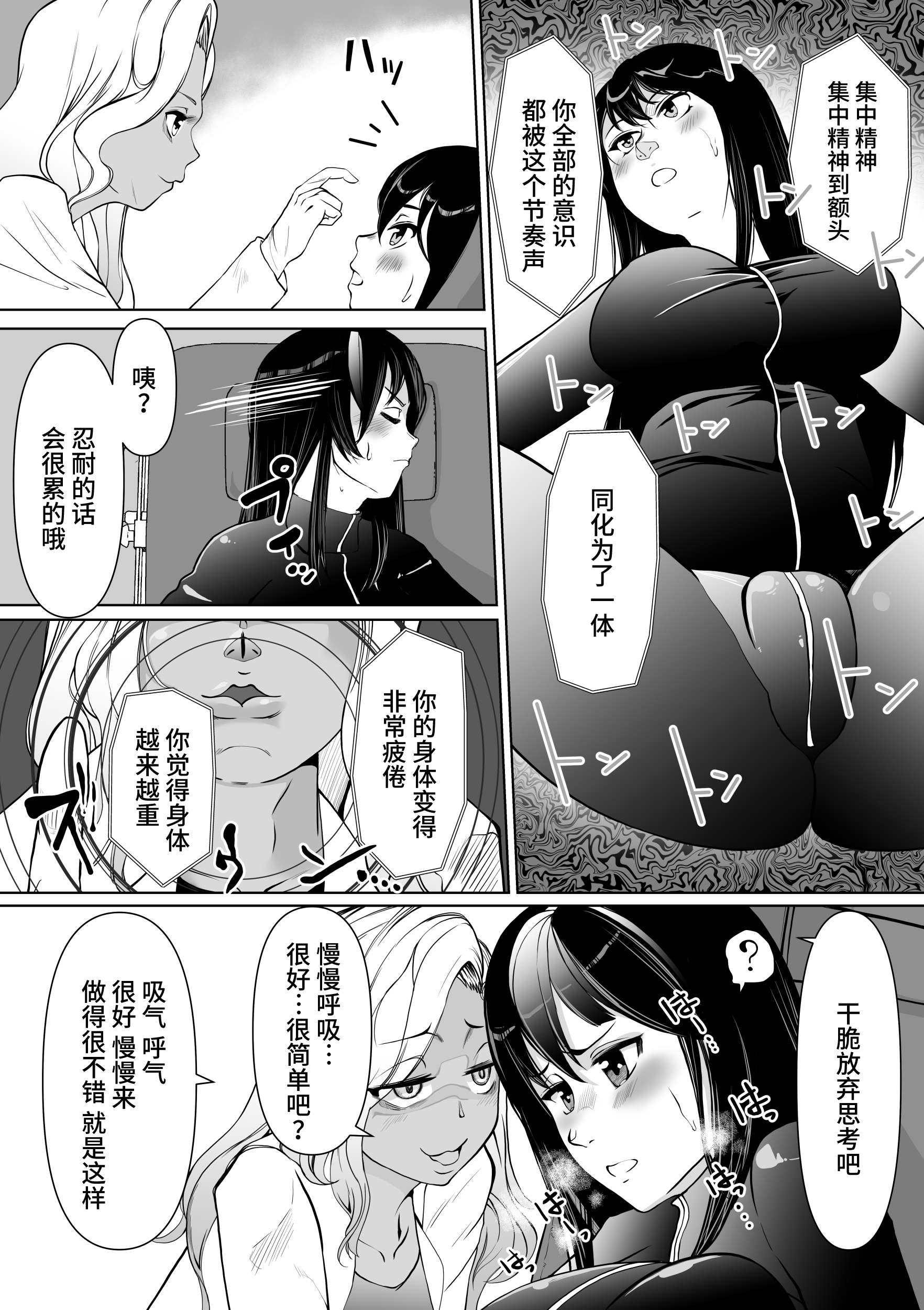 1, page 5
