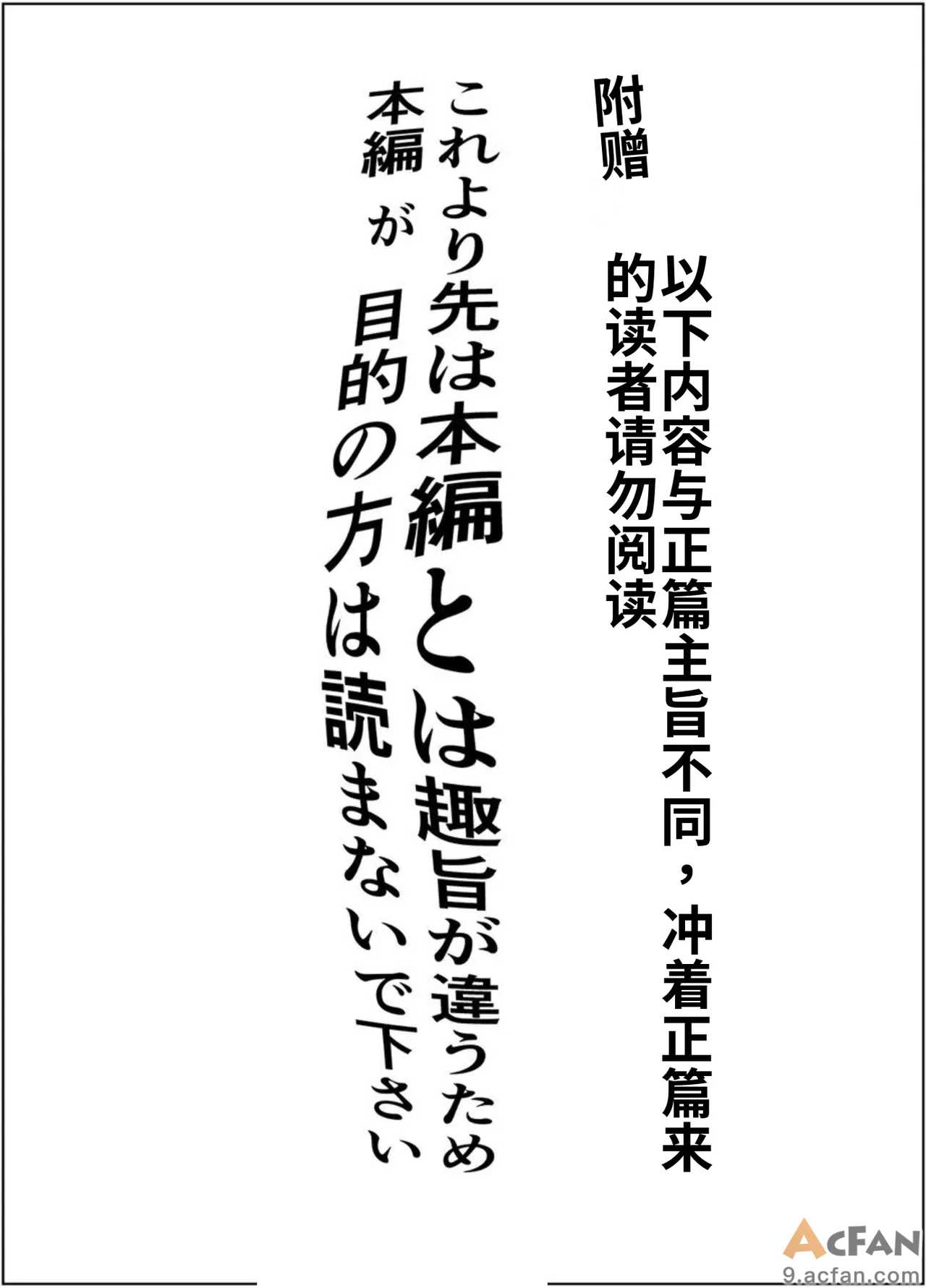 第1章, pahina 64
