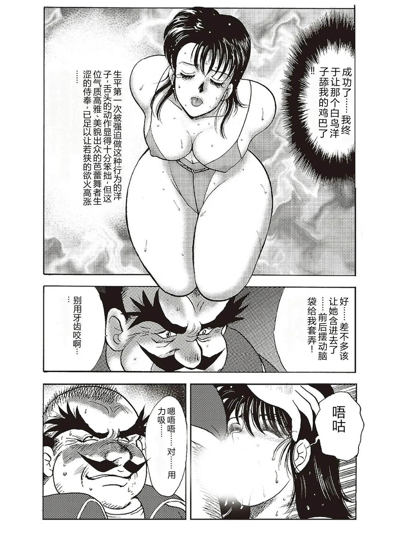 第 1 章、136 ページ