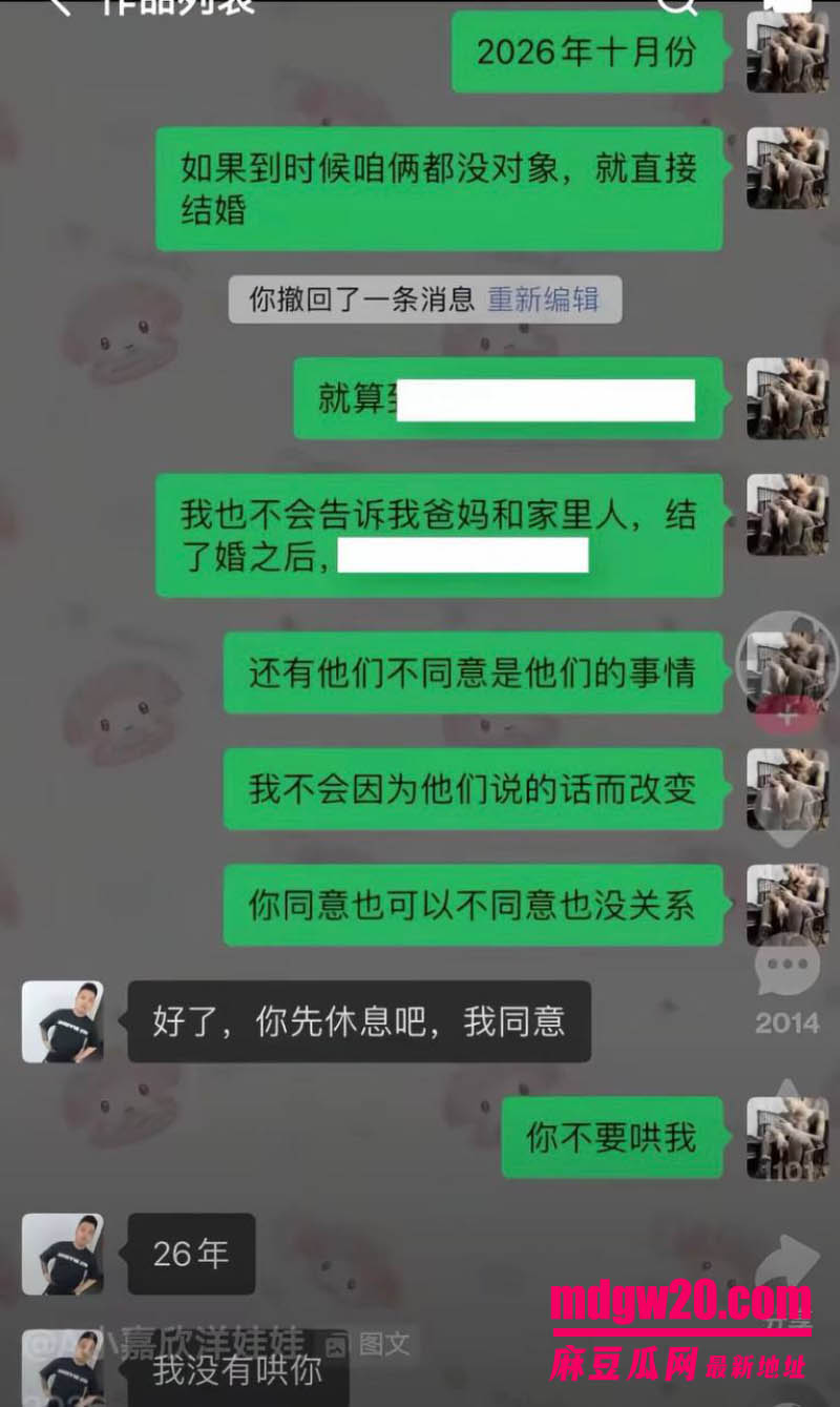 抖音12万粉网红 徐芊忆 被前男友于景安发万字长文实锤 恋爱期间多次聊骚出轨