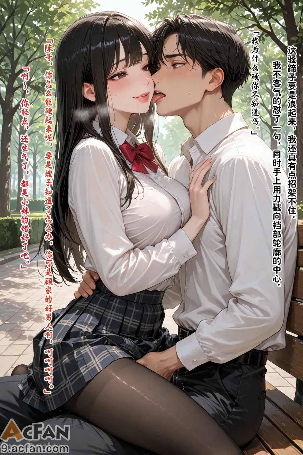 老婆的怪癖_1, trang 311