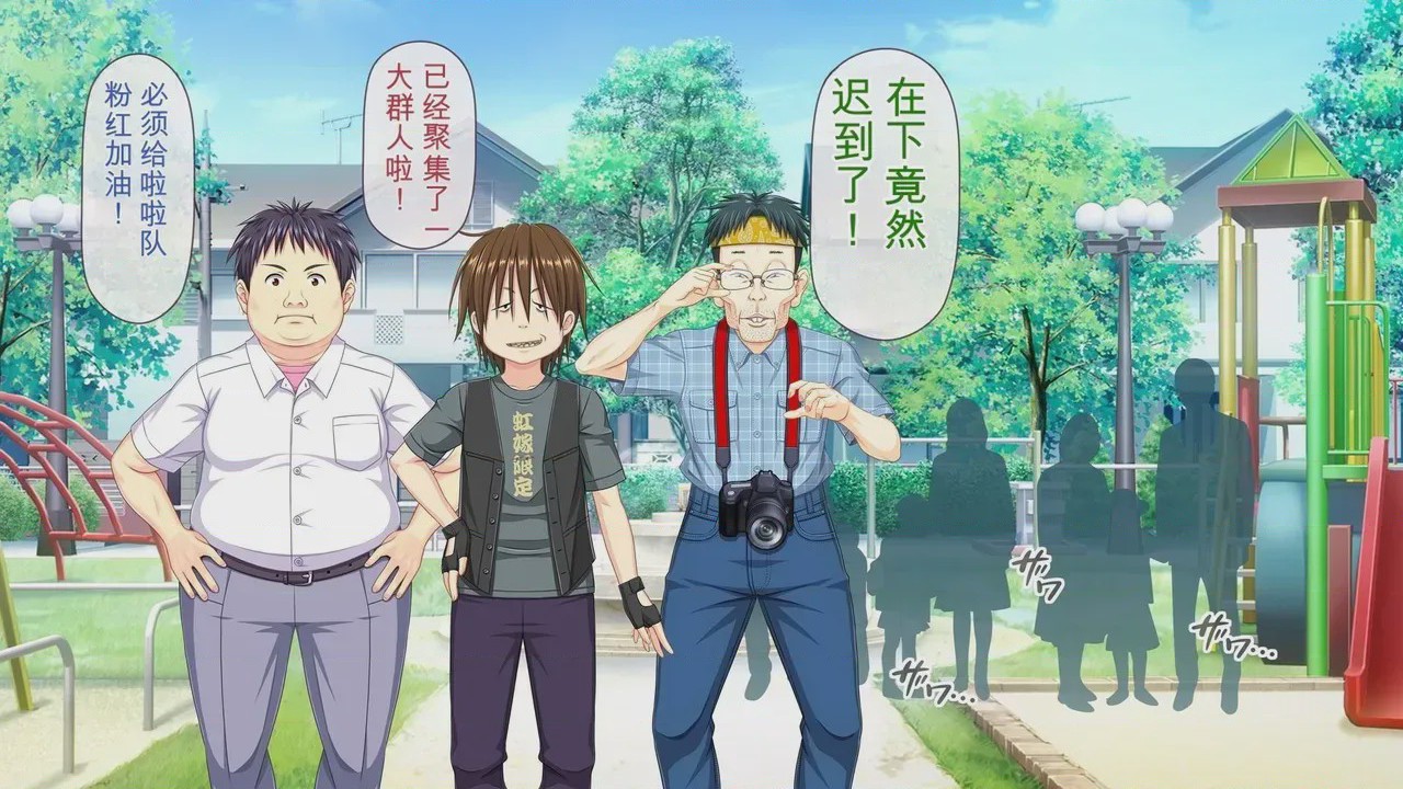 第1话，第 233 頁