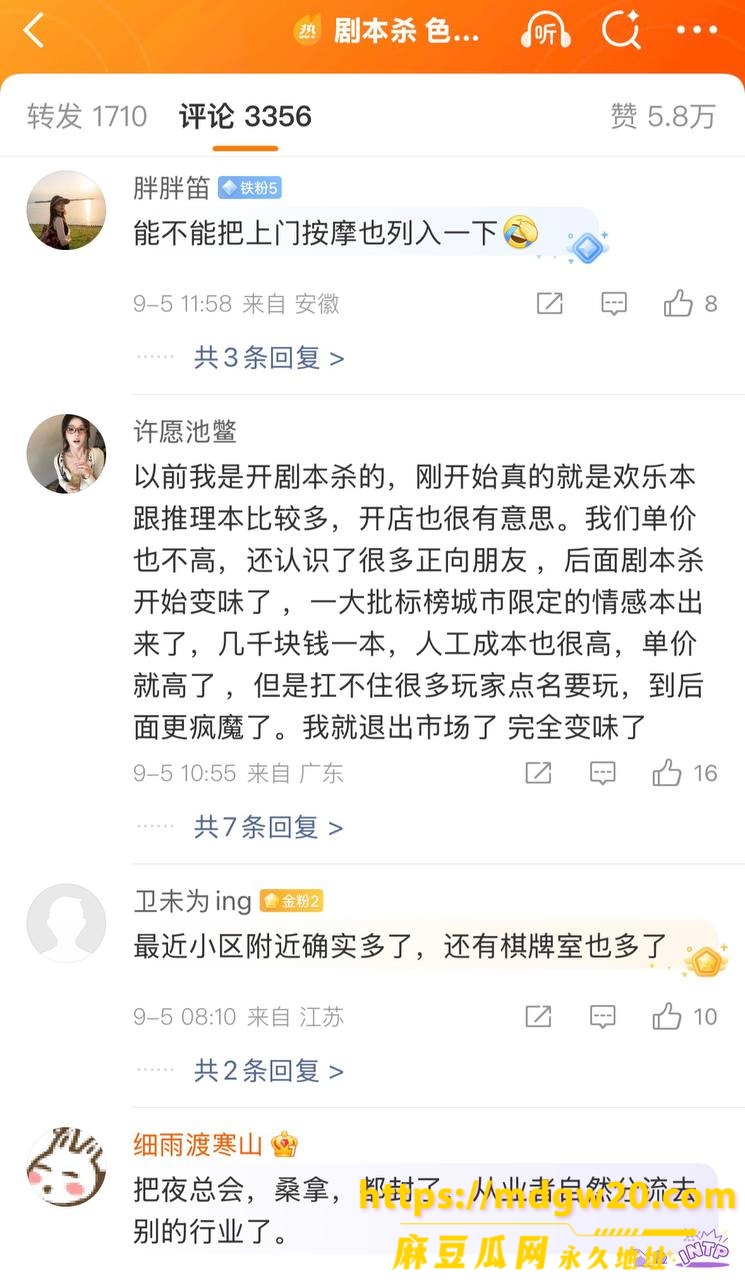 photo_7_2026-09-06_10-55-34
