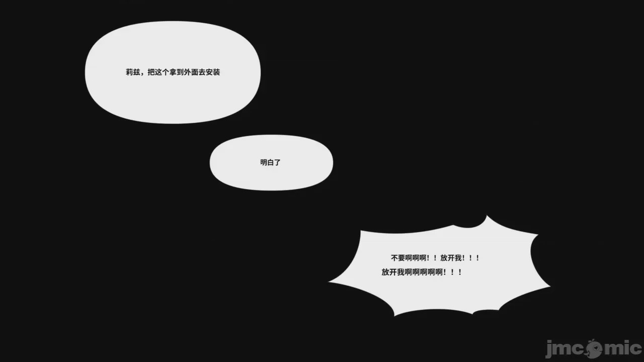 第1话, страница 210