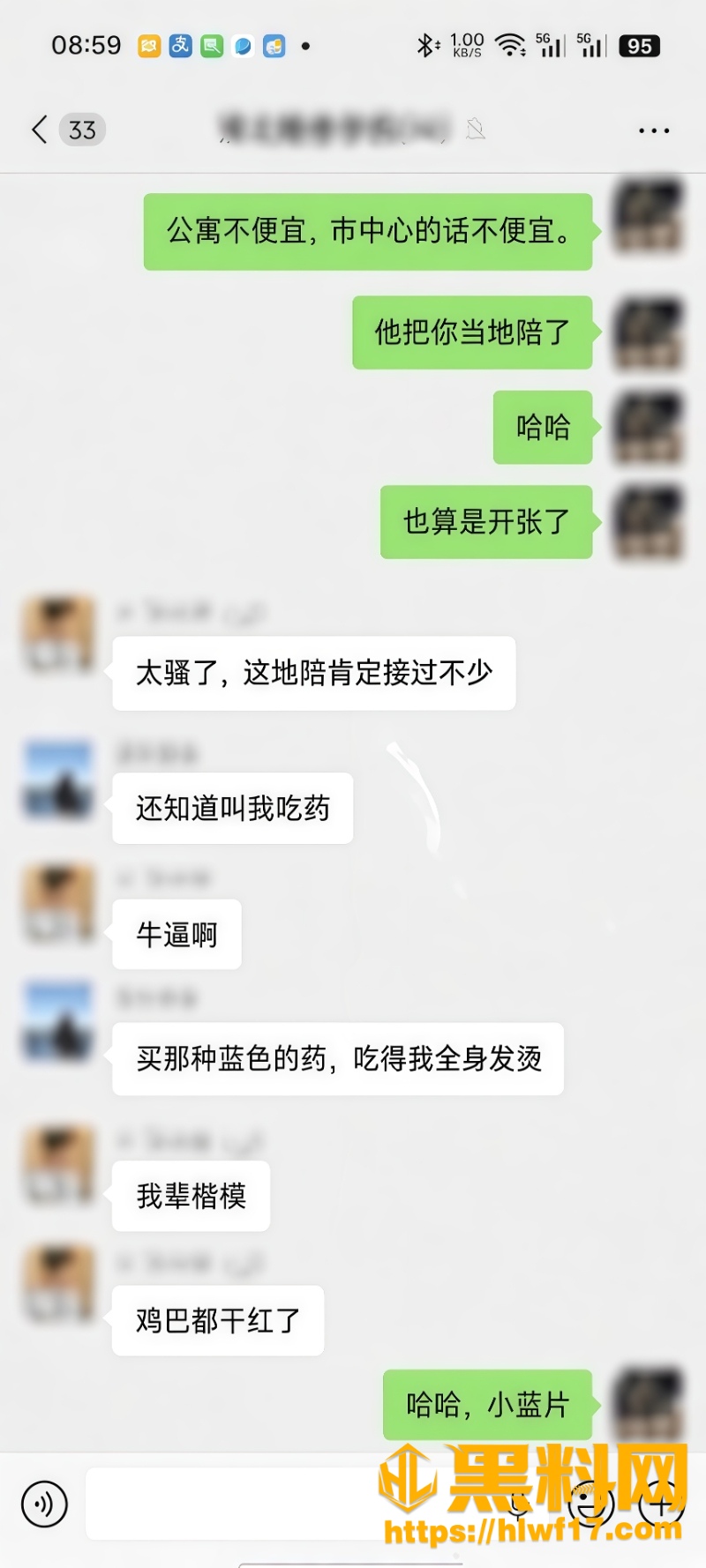 曝光2