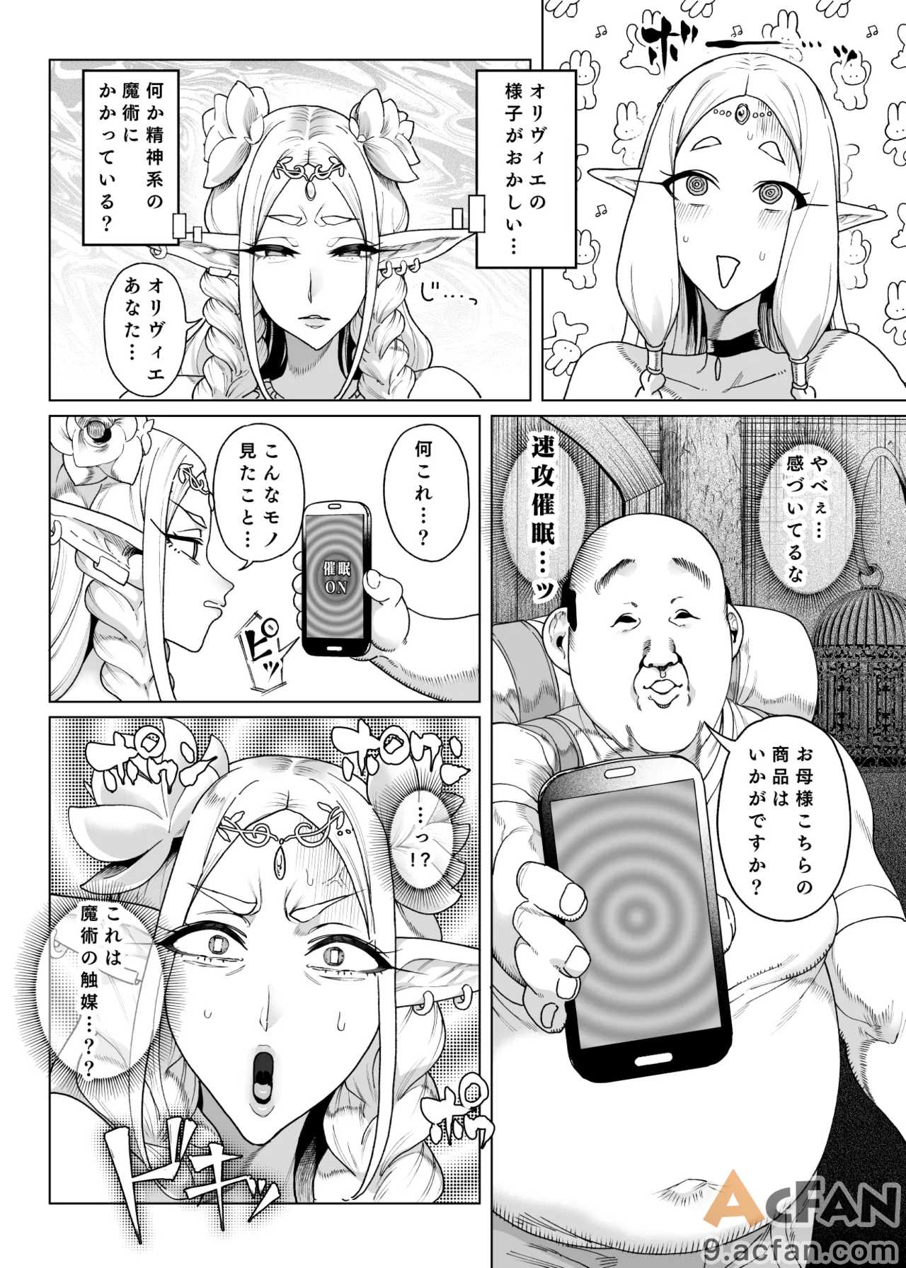 第1章，第 21 頁