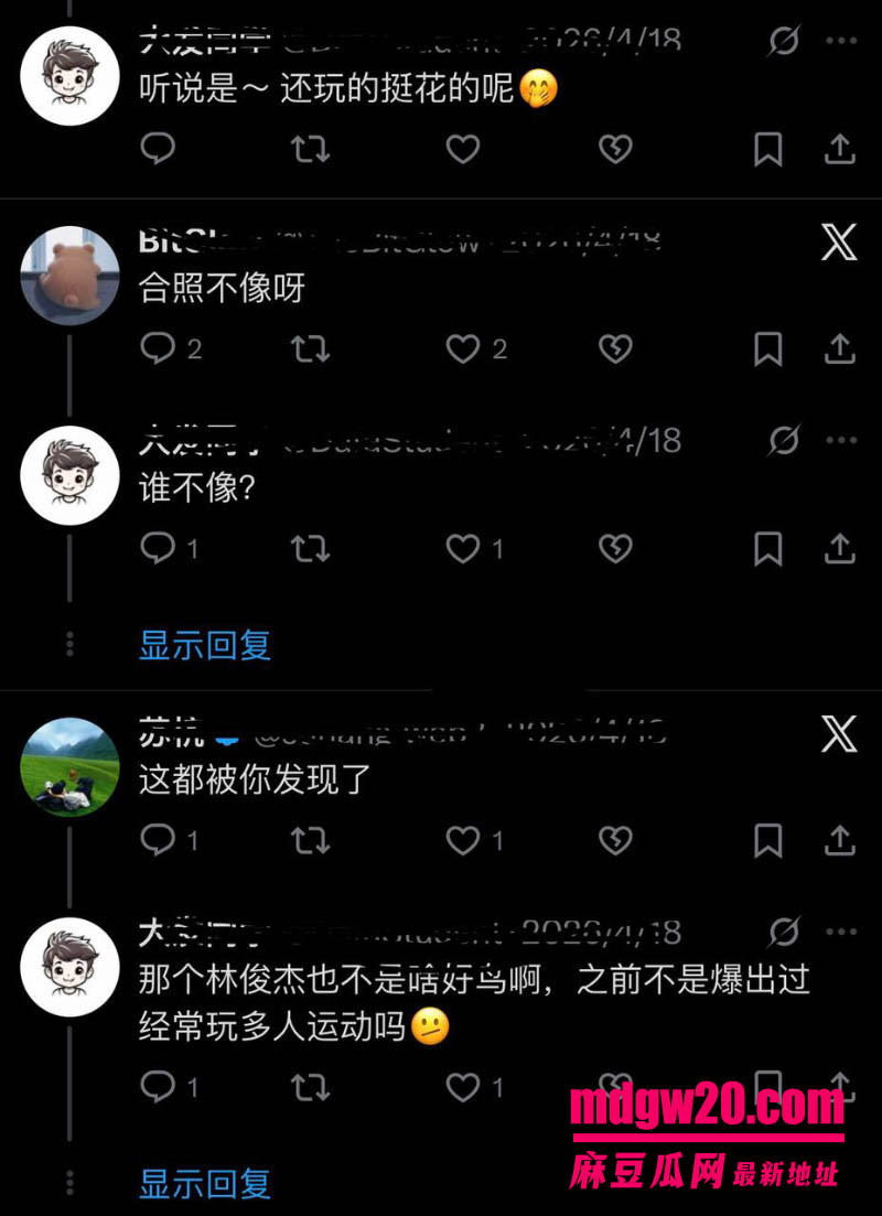 娱乐综艺我家那闺女爆瓜 陈妍希首谈离婚 四亿集邮倪安东被网友翻完十年旧账