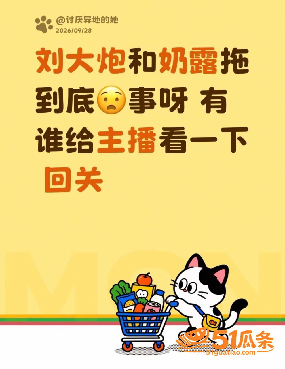 刘大炮 坐拥大云正宫相关图片3