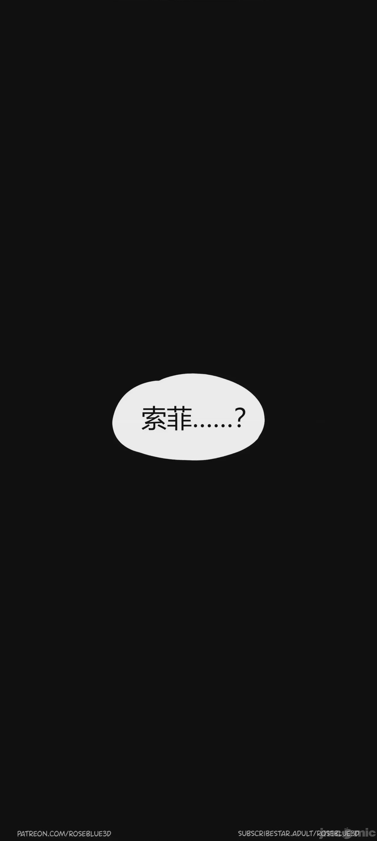 第1话, страница 1349
