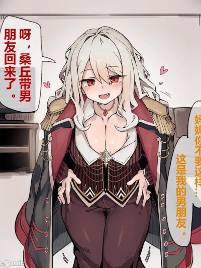 โปสเตอร์สำหรับ 大堂小唐母女丼的故事