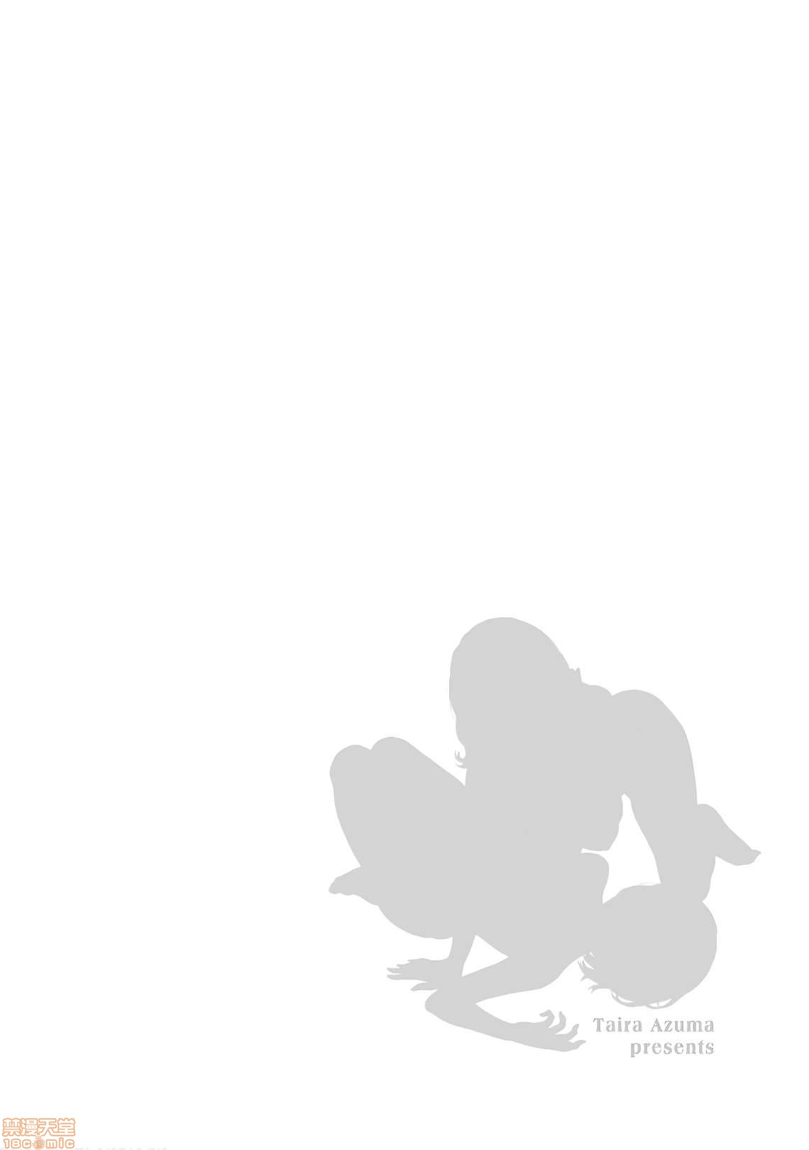 [東タイラ] 昼下がり、妻の事情。| 人妻們的那些不可告人之, страница 104