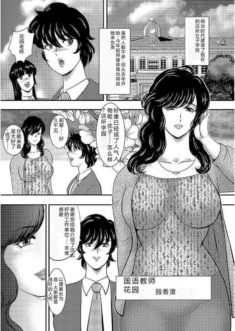 第 1 章, страница 9