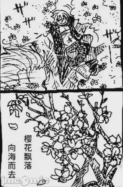 第1话, страница 259