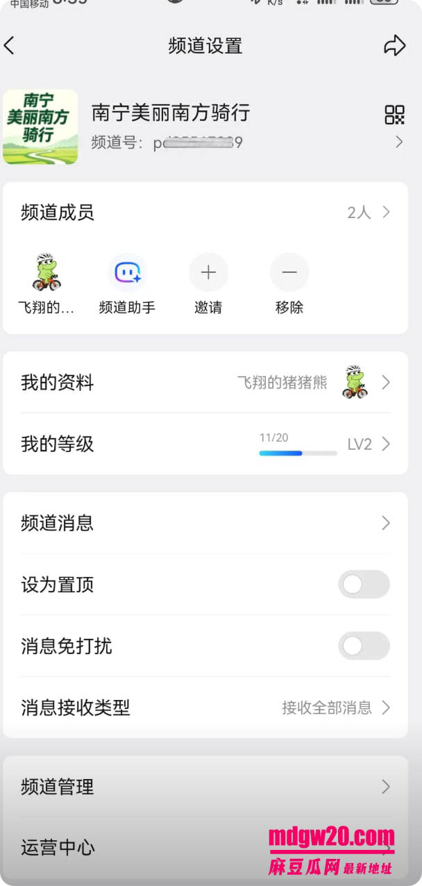 南宁骑行圈婚外情彻底翻车 已婚男与麦佳琪多次发情侣款骑行合照 花海同款抖音秀恩爱 原配发帖哭诉被背叛