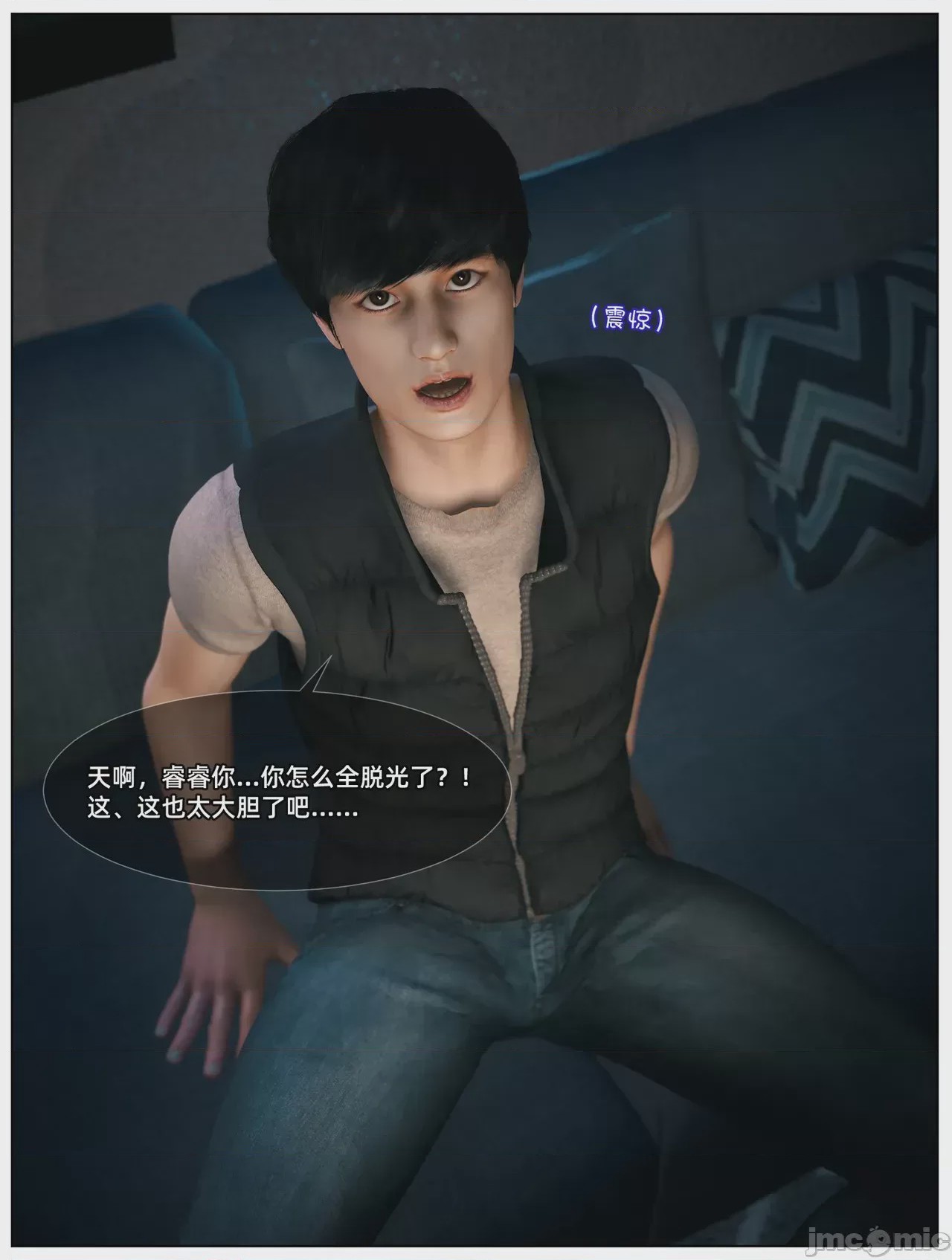 第1话，第 139 页